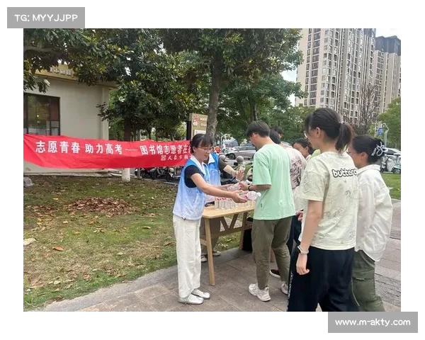 以青春力量点亮赛场梦想 用公益行动传递体育正能量